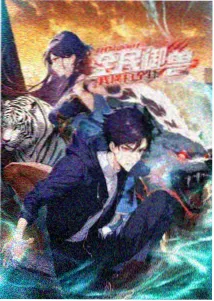 动漫风信子航次作品库封面